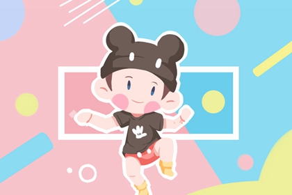 择吉老皇历|老皇历万年历|皇历查询