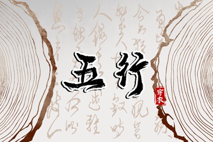 万年历老黄历黄道吉日查询_日历查询年黄道吉日_2026老黄历黄道吉日查询